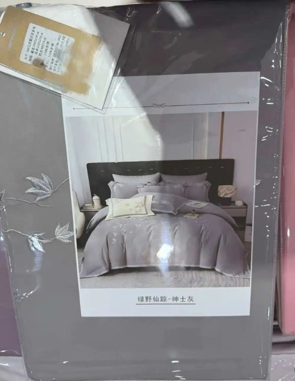 亿盛资产 以次充好的“高端四件套”，为什么还在市场上流通？